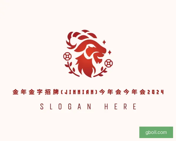 发现今年会jinnianhui